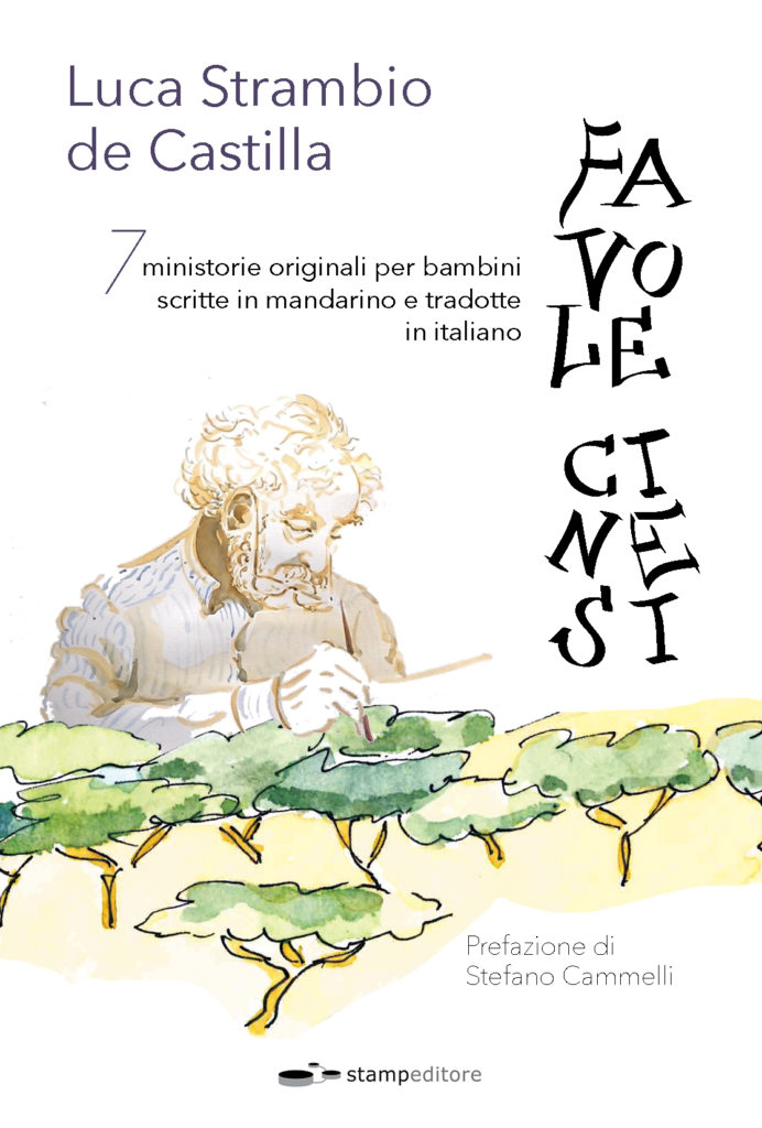 Storie per bambini